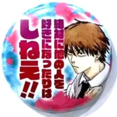 2025年最新】チェンソーマンコレクション缶バッジプチの人気アイテム