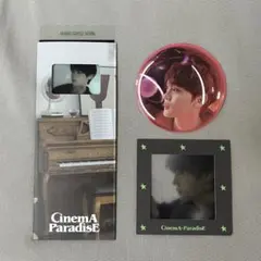 zb1 CINEMA PARADISE 4集 封入 ギュビン セット ②