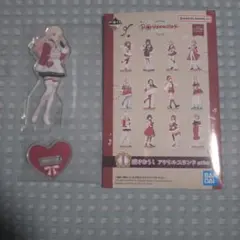 学園アイドルマスター　一番くじ　I賞　アクリルスタンド　十王星南