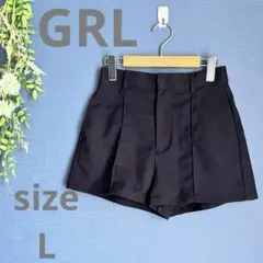GRL【L】ピンタックハイウエストショートパンツ　ブラック