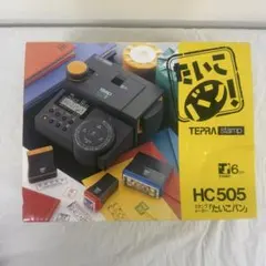 キングジム たいこバン HC505 テプラ スタンプメーカー TEPRA 未使用のサムネイル