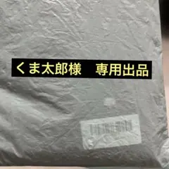 【くま太郎様】専用　ベビーカーレインカバー