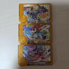 ポケモンフレンダベストタッグ3だん　レガシーピック