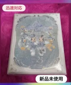 ディズニーシー❤25周年❤スーベニアメダルケース❤スパークリング
