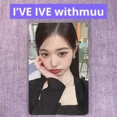 2025年最新】ウォニョン サイントレカの人気アイテム - メルカリ