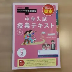 2026年最新】考える力プラス講座の人気アイテム - メルカリ