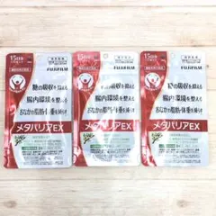 メタバリアEX 15日分120粒入り 4袋セット - メルカリ
