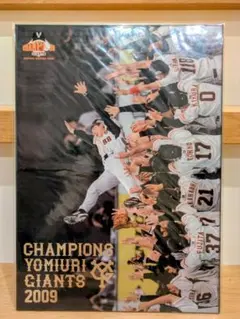 原辰徳 さらば背番号8 YOMIURI SPECIAL 88 - メルカリ