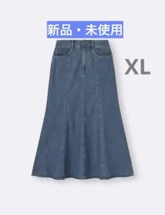新品・未使用・タグ付き　GU ライトデニム　フレアマキシスカート　ブルー　XL