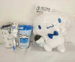 【新品未開封】ローソン限定1番くじ シナモロール ぬいぐるみ含む豪華4点セット