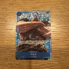 ワンピースカード プロモーションパックEXvol.4 ジョズ パラレル | Mercari