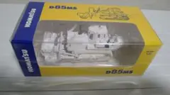 KOMATSU コマツ D85MS ミニチュア 비매품