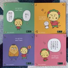 コジコジステッカー　４枚セット