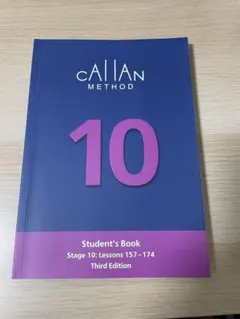 2026年最新】callan methodの人気アイテム - メルカリ