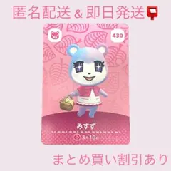 nanaco様 リクエスト 6点 まとめ商品