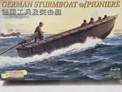 絶版】オオタキ 1/36 オーシャンクルーザー パラワン 未組立 - メルカリ