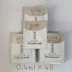 ELIXIR エリクシール シュペリエル デザインタイム セラム