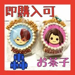 【即購入可】僕のヒーローアカデミア ぷちぶれーく 轟焦凍 麗日お茶子