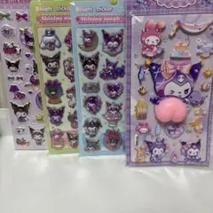 【4枚セット】クロミおしりぷにぷにシール、立体シール等、マイメロ