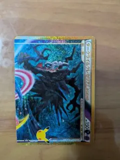 ダークライ&クレセリアLEGEND(上) ☆☆ LEGEND 強化パック「ロス…