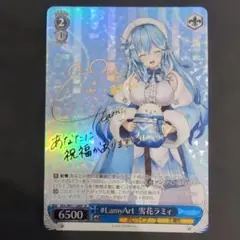2026年最新】雪花ラミィ ssp psa10の人気アイテム - メルカリ