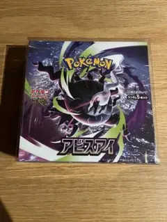 【シュリンク付き】ポケモンカード アビスアイ1BOX