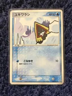 ユキワラシ C CP3 ポケキュンコレクション 008/032 - メルカリ