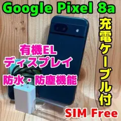 ドコモ Google pixel8a アロエ 防水防塵ケース付き - メルカリ