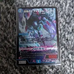 2026年最新】パーフェクトジョーカーズの人気アイテム - メルカリ