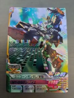 ガンダムトライエイジ CP DW5-081 ユニコーンガンダム(覚醒) バナージ