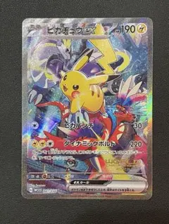 ポケモンカード 中国版 ゲンガー 172/152 - メルカリ