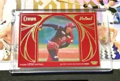 Item thumbnail for item f7d5391e-bc1c-4e02-b85a-63ff333658a5