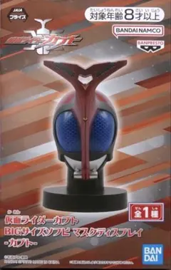 【新品未開封】仮面ライダーカブト BIGサイズソフビ マスクディスプレイ カブト