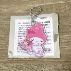 Item thumbnail for item 64c6f5fa-2595-4297-bc78-a19a27550f51