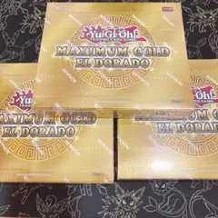 希少 1st 版】MAXIMUM GOLD EL DORADO 英語版遊戯王 - メルカリ