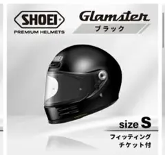 2026年最新】shoei ヘルメット グラムスターの人気アイテム - メルカリ