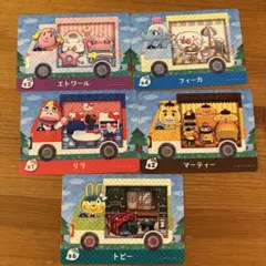 あつ森アミーボサンリオセット（エトワール・フィーカ・リラ・マーティー・トビー）