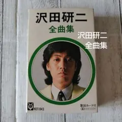 吉川晃司 おとなジャケェノウ学習帳 かっこいいおとな ノート 未開封 3