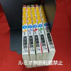 Item thumbnail for item 374978d6-1d01-4acd-9c88-ff230322a9cf