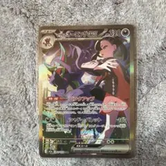 2026年最新】マリィのオーロンゲexの人気アイテム - メルカリ