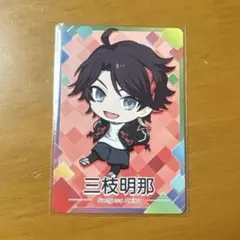 にじさんじチップスVol.8 カード 三枝明那