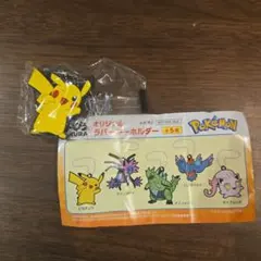 くら寿司オリジナルラバーキーホルダー　ピカチュウ