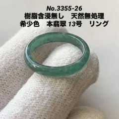 2026年最新】和田玉リングの人気アイテム - メルカリ