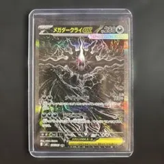2026年最新】ダークライ sarの人気アイテム - メルカリ