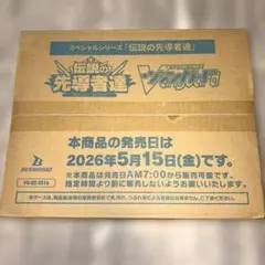 2026年最新】未開封カートンの人気アイテム - メルカリ