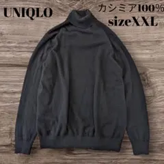 ユニクロ タートルネックセーター カシミヤ100％ XXLサイズ 黒