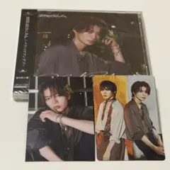 【新品未開封】パラノイドランデブー 杢代和人 通常盤 トレカ CD