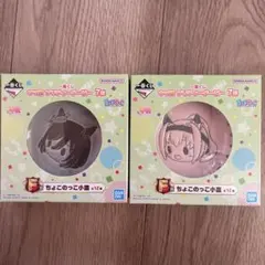 新品未開封★ウマ娘 プリティーダービー7弾一番くじ ちょこのっこ小皿 2種セット