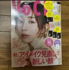 VOCE 2025年11月号 1冊