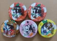浅田飴　空き缶　5個セット